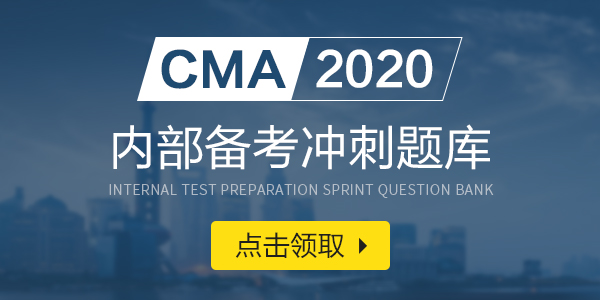 2014年cma中文考試科目各章節的具體內容,漯河考生你知道嗎?