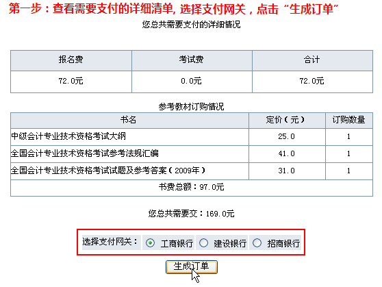 浙江财政厅会计考试网_浙江省财政厅会计考试_浙江省财政厅会计报名时间