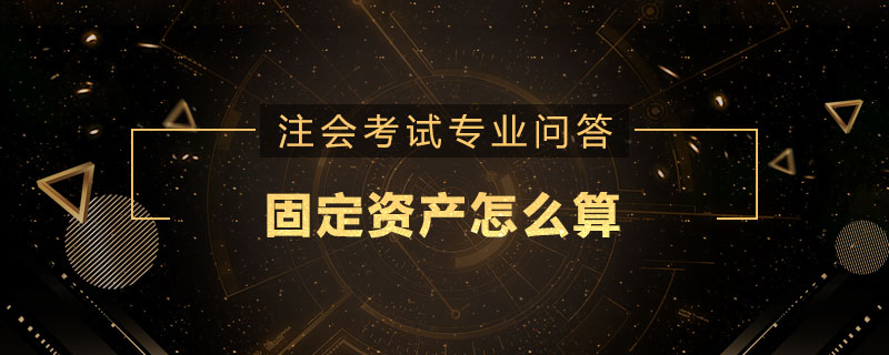 非会计专业考注会有用吗_注会课程和会计专业_会计专业考研好考吗