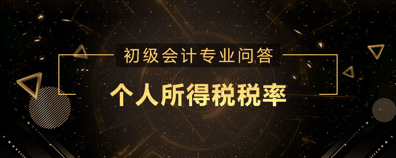 餐饮业会计做账流程