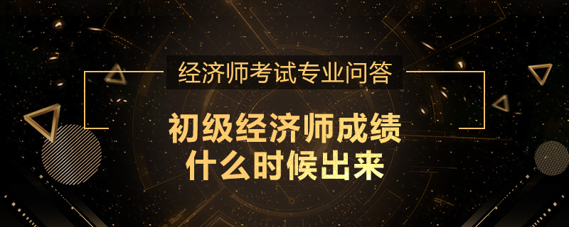 高级保卫师怎么报考_报考高级人力资源管理师条件_高级农业经济师报考条件