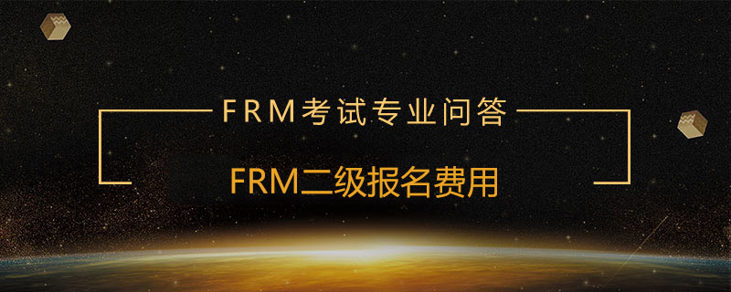 frm工作經(jīng)驗(yàn)審核沒(méi)通過(guò)