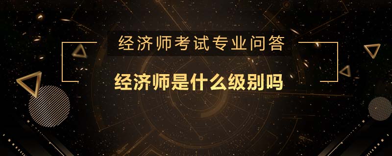 人力资源经济师怎么报考_报考人力资格证_2015人力报考时间