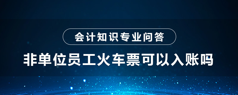 房租摊销会计分录怎么做