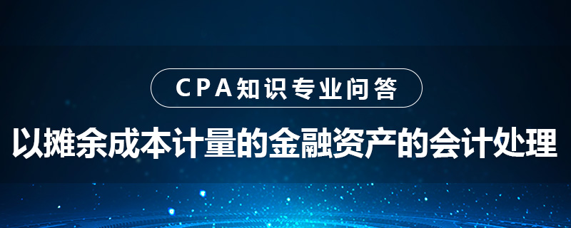 以现金资产清偿债务是什么