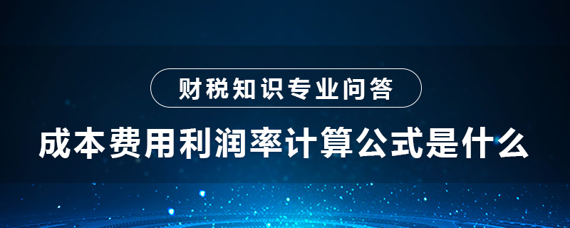 財務槓桿比率計算公式是什麼