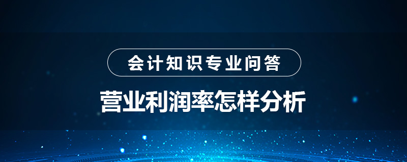 營業(yè)稅金及附加結轉本年利潤會計分錄是什么