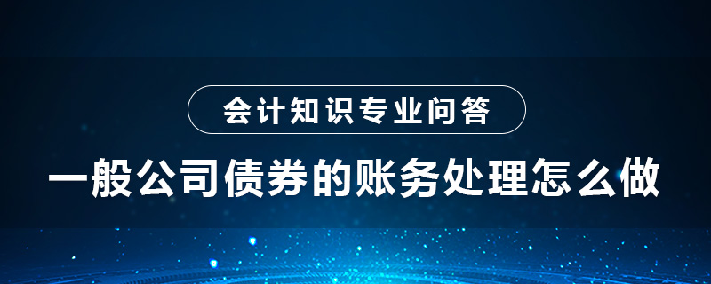 一般納稅人減免教育費(fèi)附加嗎