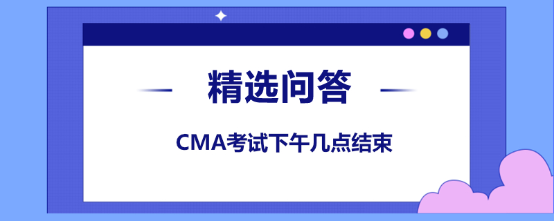 acca,cma,mba 高頓諮詢專家組成員,《cma中文教材》編委 報考指南