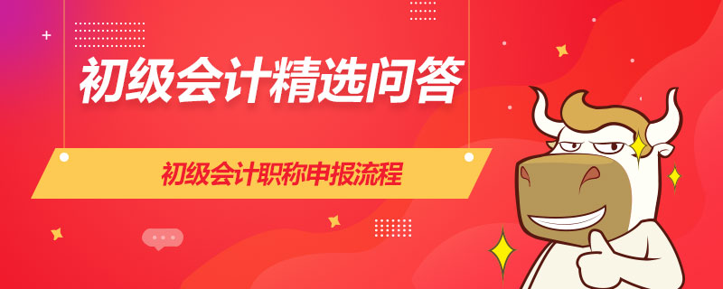 2023浙江会计从业资格考试报名_陕西省会计从业资格报名_会计从业资格报名时间